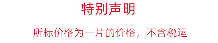 声明1.jpg