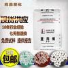 Pp Polipropileno Pedra Yanshan B4808 B4902 B4908 Resistente à Temperatura Garrafa de Plástico Transparente Matérias-Primas Pp