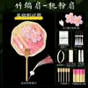 Qingkai Día de la Madre Abanico de Bambú diy Paquete de Materiales Grupo de Abanicos Patrimonio Cultural Inmaterial Calentador de Manos Antiguo Infantil Degradado