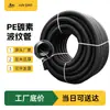 Fábrica 32 Hilo Eléctrico Subterráneo Tubo Corrugado Hilo Tubería Ciega de Drenaje de Carbono HDPE50 Tubo Corrugado de Carbono