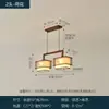Luz principal de sala de estar estilo chino, candelabro de estilo chino nuevo, lámpara de techo Zen con borlas vintage y pintura a tinta, accesorio de iluminación de cobre puro y madera natural