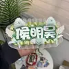 Ju Jingyi y Hou Mingyi Colgante Terminado Reflectante DIY para Fans Mercancía de Celebridades Texto Creativo Nombre Fieltro Lindo