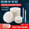 Rueda de fieltro de lana, Cabezal de pulido de lana con mango vivo, Herramienta de pulido de espejo para tallado en jade con molde de metal, Accesorios para amoladora eléctrica