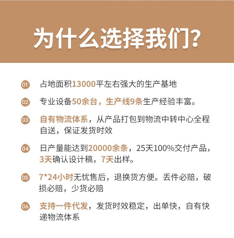 阳离子竹炭纤维浴巾-详情-改_18.jpg