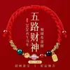 Pulseira de Fio Vermelho Cinco Deuses da Riqueza para Mulheres, Design Minimalista, Ano do Cavalo Astrológico, Cordão de Mão Trançado de Fio Vermelho para Homens, Presente