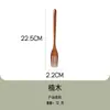 Nanmu Set Portátil de Tres Piezas para Almuerzo: Cuchara, Tenedor y Palillos, Cuchara de Madera Japonesa de Mango Largo, Palillos de Madera, Tenedor de Madera, Vajilla Limpia para Oficinistas
