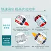Solução de Coloração de Gram Biológica Beekman, Corante Violeta de Cristal Beisuo, Solução Corante Safranina, Qingdao Haibo Biotechnology