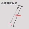 Pinza Sanitaria para Basura Acero Inoxidable Aleación de Aluminio Plegable Recogedor de Basura Pinza para Recoger Basura de Trabajador Sanitario