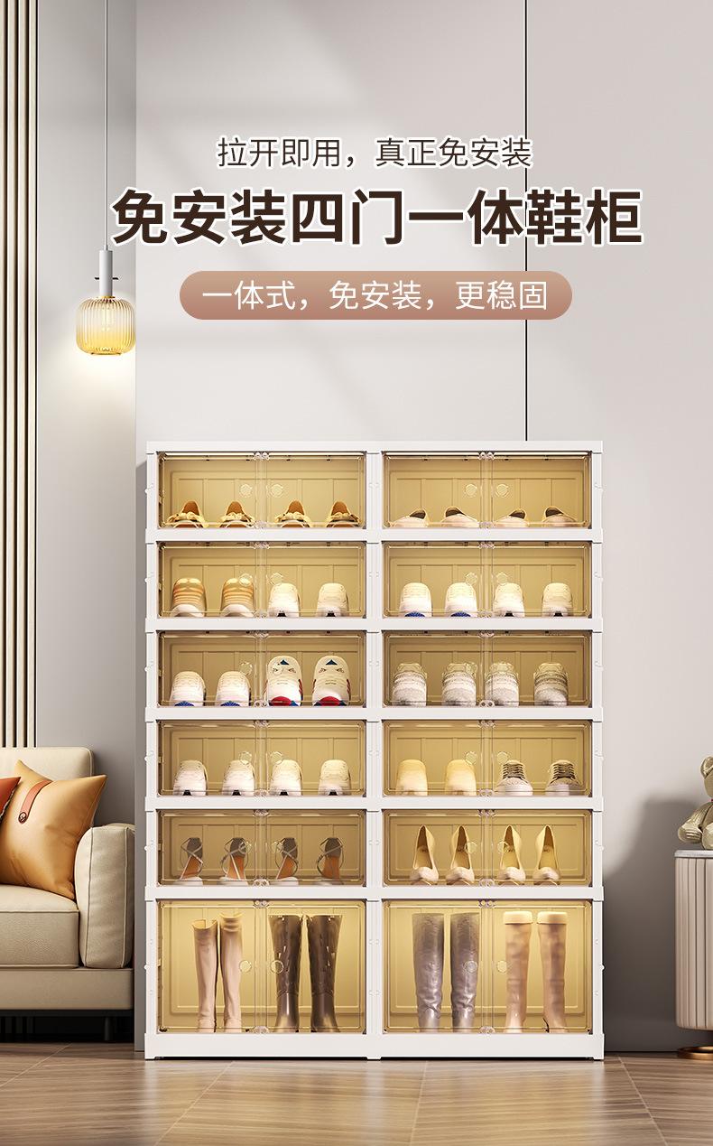 免安装组合鞋柜鞋子收纳鞋盒