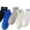 Calcetines calcetines cortos para hombre calcetines deportivos de primavera y verano calcetines tobilleros transpirables para hombre calcetines cortos de verano blanco y negro Zhuji