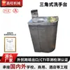 Lavabo Triangular de Acero Inoxidable 304 de Pie para Esquina Lavabo Triangular para el Hogar Baño Grueso Lavabo Pequeño