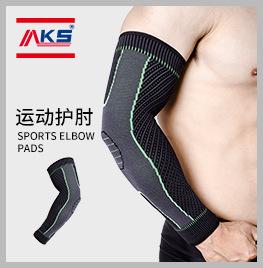258 斯坦格长款护肘.jpg
