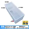 Caja con Tanque de Tortuga Engrosado Caja de Cría Acuario Mesa de Arena Terraza Caja Grande para Tortugas Drenaje Caja para Tortugas Puesta de Huevos