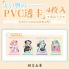 Tarjeta Transparente de PVC de Celebridad Zhang Yuanying, Kim Jennie, Yu Shuxin, Ning Yizhuo Colgante de Tarjeta Láser Acrílico Periférico