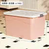 Caja de almacenamiento engrosada de gran capacidad para otoño e invierno, esencial para el almacenamiento del hogar y la sala de estar, y para el almacenamiento de ropa de regreso a la escuela/dormitorio.