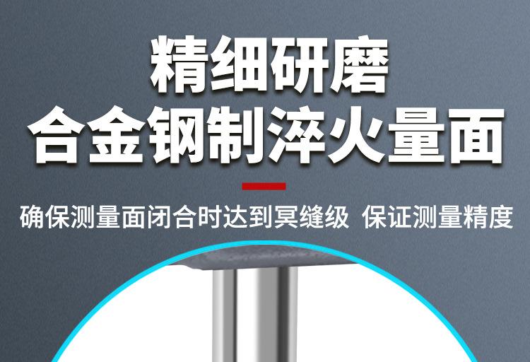 测厚规（新）详情图5_01.jpg