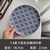 [Plato de Encaje Crema Estilo Palacio Francés Cerámica Ins Retro Relieve Plato para Comida Occidental Plato de Postre Defectos]