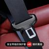 Funda protectora para hebilla de cinturón de seguridad de coche, funda protectora para cabezal de tarjeta de cinturón de seguridad de coche, funda interior anticolisión a prueba de arañazos para coche