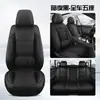 Especialmente Diseñado para Modelos Populares de Venta Caliente Transfronteriza, Funda de Asiento de Coche Universal de Cuero Completo con Soporte Completo en la Cintura, Cojín de Asiento de Coche Yungu para Cinco Plazas