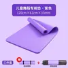 Esterilla de Yoga para Niños, Esterilla de Práctica para Saltar y Bailar, Uso en Casa, Práctica de Niña, Danza China, Esterilla de Baile Cuadrada, Más Ladrillo Yoga