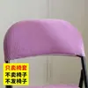 Capas Dobráveis para Cadeiras Domésticas, Capas Universais para Encosto de Cadeiras de Jantar, Capas de Assento, Capas para Encosto de Cadeiras de Reunião de Escritório, Capas para Bancos de Restaurante