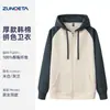 Suéter con logotipo impreso personalizado, chaqueta con cremallera a juego, cárdigan de tendencia de moda con capucha, ropa de trabajo para restaurantes, ropa de clase