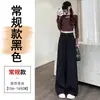 Traje Outono Inicial 2026 Calça de Perna Larga Feminina Nova Reta Comprimento Total Casual Petite Estreita Cintura Alta Calça de Traje com Caimento