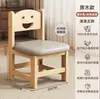 Taburete pequeño para uso doméstico, taburete suave para mesa de café en la sala de estar, silla pequeña con respaldo, taburete bajo moderno y simple para cambiar zapatos en la entrada, taburete bajo multifuncional