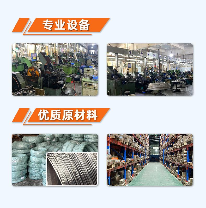 详情页新8_04