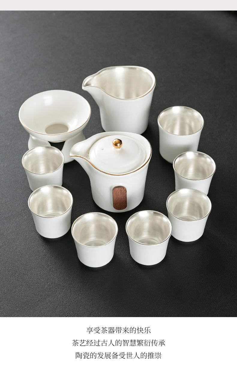 210814-大师手作致远鎏银套装_24