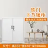Gabinete de archivo para oficina en Chengdu Gabinete de documentos Gabinete de chapa metálica Estantería Gabinete de comprobantes financieros Gabinete de almacenamiento Gabinete para vestuario de empleados Ninguno