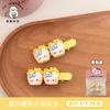 Presilha de Cabelo Fofa de Comida Biscoito Pão Presilha Bico de Pato Versátil Feminina Divertida Desenho Animado Pet Fofo Anel de Cabelo Rabo de Cavalo
