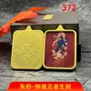 Pendente Popular de Moda Xizang Thangka Ferramenta Ritualística Bodhisattva Aço Titânio Cinábrio Pingente de Colar