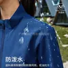 Chaqueta Exterior Otoño e Invierno Ropa de Trabajo Estampado de Logo Chaqueta de Cuello Alto para Empleados del Grupo Otoño e Invierno Chaqueta Impermeable de Trabajo Personalización Rock