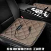 Cojín Calefactable para Asiento de Coche 12V 24V Calentado por Encendedor de Cigarrillos del Coche Cojín Eléctrico Calefactable para Asiento Cojín para Trasero USB Calefacción