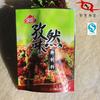 Chengqi experiencia suministro lámina de aluminio Yin y Yang compuesto 1kg condimento material encurtido color sello de tres lados bolsa de empaque de pie