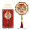 Ímã de Geladeira Cultural e Criativo de Guangxi Nanning Liuzhou Ímã de Geladeira com Texto em Liga Tendência Nacional Ímã de Geladeira Magnético de Lembrança Cultural e Criativa