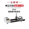 Calibrador de Llave Dinamométrica Calibrador de Llave Dinamométrica Enj Pantalla Digital Llave Torque Calibrador de Llave Dinamométrica