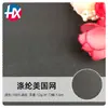 Exclusivo de Amazon Malla de Poliéster 20D Tul Americano, Vestido de Novia Escenario DIY Velo Rojo Tela de Malla para Bodas