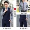 Chaleco de Traje para Hombre y Mujer Mismo Estilo Primavera y Primavera Chaleco Negro Chaleco Chaleco Profesional Formal Traje Ropa de Trabajo para Hotel
