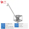 Alimentador Automático de Cubeta de Acero Inoxidable, Elevador de Transporte de Partículas y Polvo, Máquina de Alimentación Vertical Tipo Z