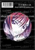 Code Geass rebelde Lelouch gostosa CC pivô Rosa-pisco de madeira distintivo pingente espelho periférico de animação/B
