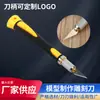 Cuchillo de tallado en metal herramienta para hacer modelos cuchillo de tallado cuchillo de tallado para carpintería herramienta de tallado manual suministro de fábrica