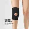 Rodillera deportiva ligera y transpirable, rodillera de soporte para menisco, rodillera de resorte antideslizante unisex