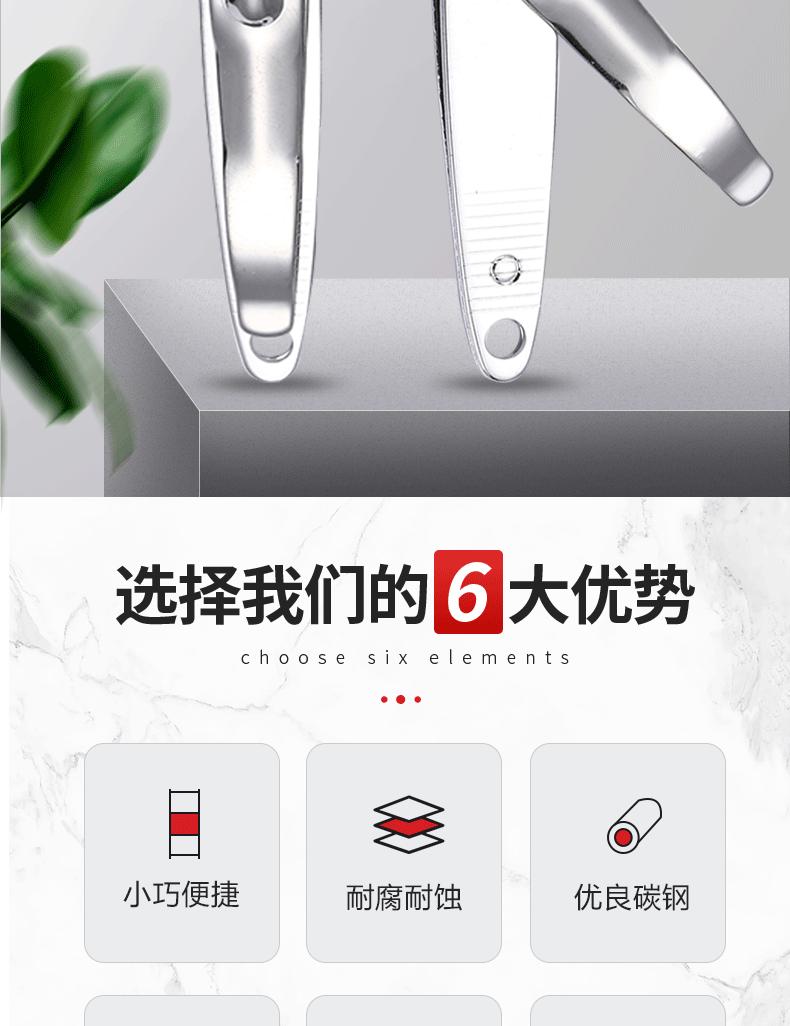 118指甲钳详情页_02.gif