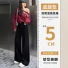 Calças Pretas Boca de Sino Wide Leg para Mulheres, Inverno 2025, Não Apertadas, Estilo Tendência Mais Vendido, Calças Jeans Soltas de Comprimento Total