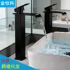Grifo de Cascada Frío y Caliente Lavabo de Encimera Lavamanos Gabinete de Baño Agujero Único Acero Inoxidable Grifo Nórdico