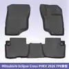 Tapetes de carro 3D para todas as estações em material TPE, adequados para Mitsubishi Eclipse Cross PHEV 2026