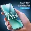 Pai Chang Es Adecuado para Iqooz11X Película Templada Z11 Pantalla Completa Vivoiqooz10 Película para Teléfono Móvil Tubo Película de Protección Ocular