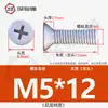 Tornillos de Plástico de Nylon, Tornillos de Plástico con Cabeza Avellanada, Tornillos y Pernos Aislados de Cabeza Plana Phillips M2.5M3M4M5